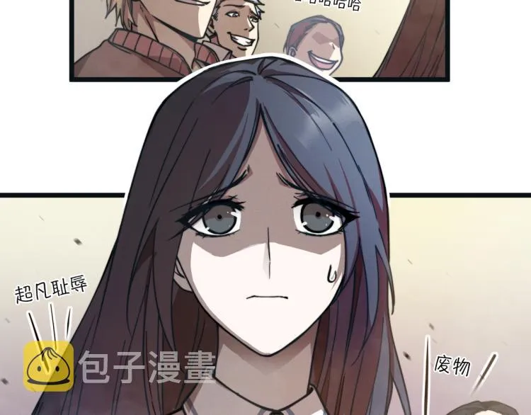01话 进化，开始！！ 第50页