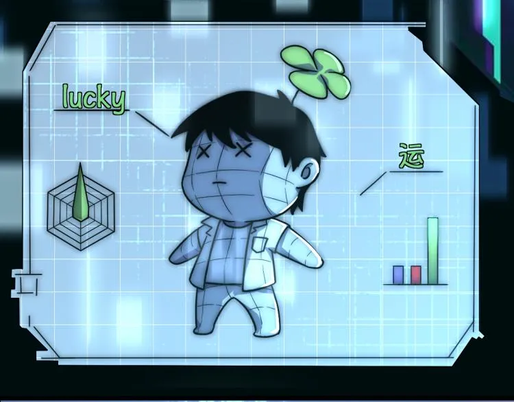 01话 进化，开始！！ 第90页