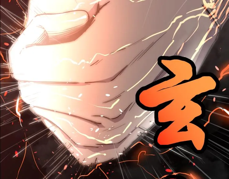 01话 进化，开始！！ 第99页