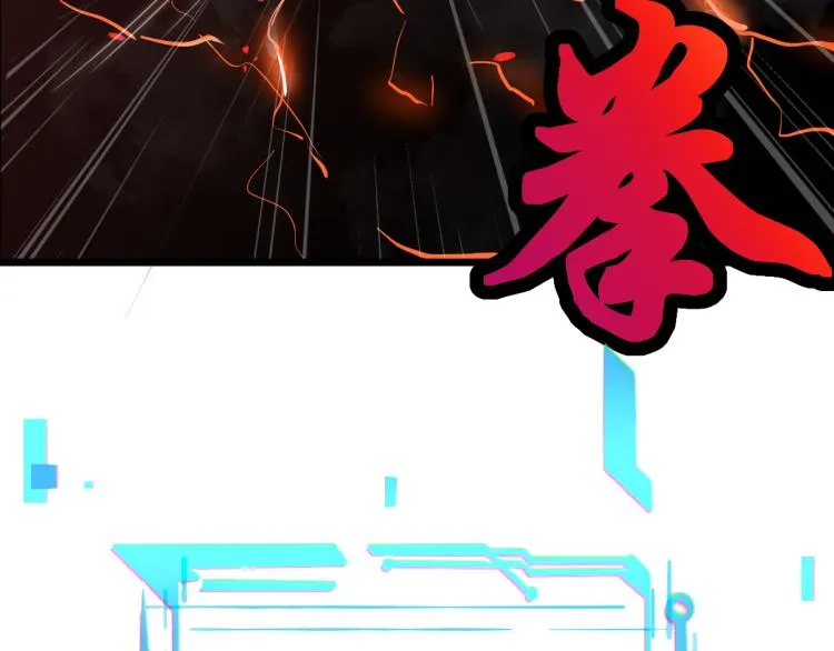 01话 进化，开始！！ 第100页