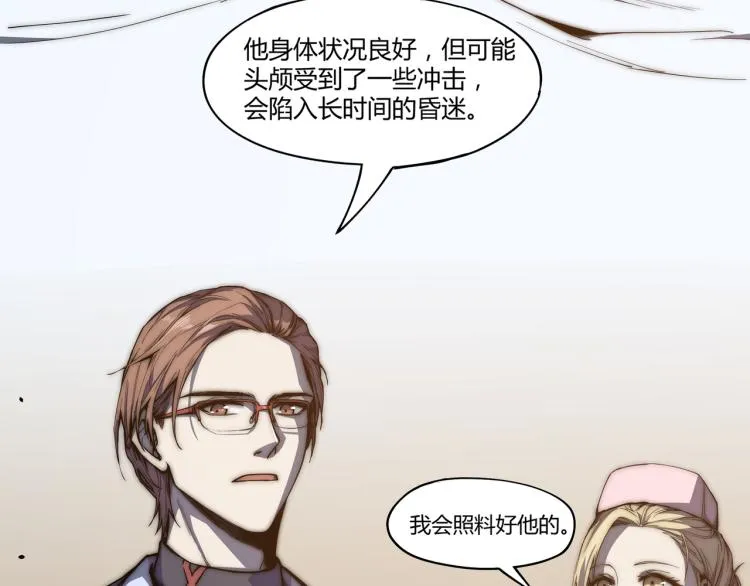 01话 进化，开始！！ 第111页