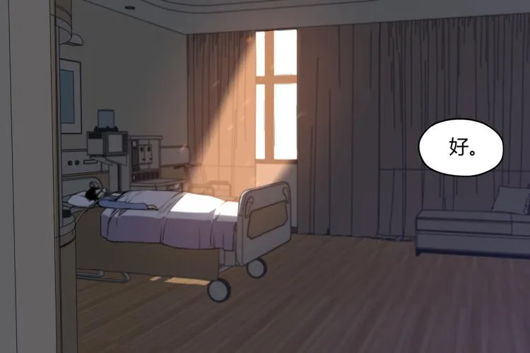 01话 进化，开始！！ 第114页