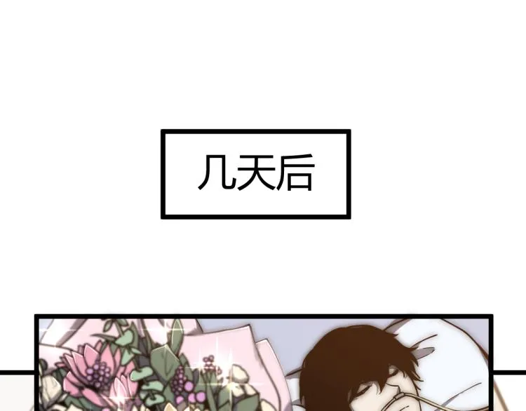 01话 进化，开始！！ 第115页