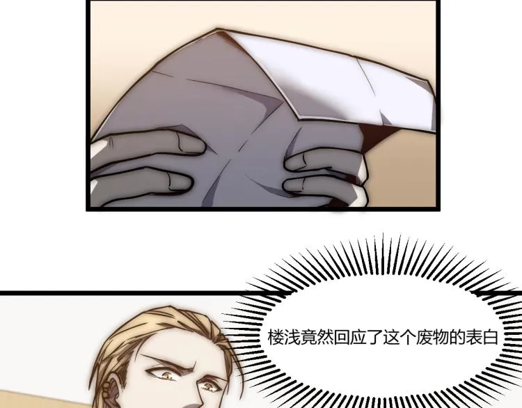 01话 进化，开始！！ 第124页