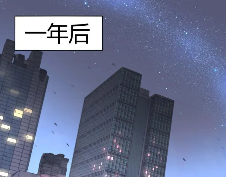 01话 进化，开始！！ 第129页