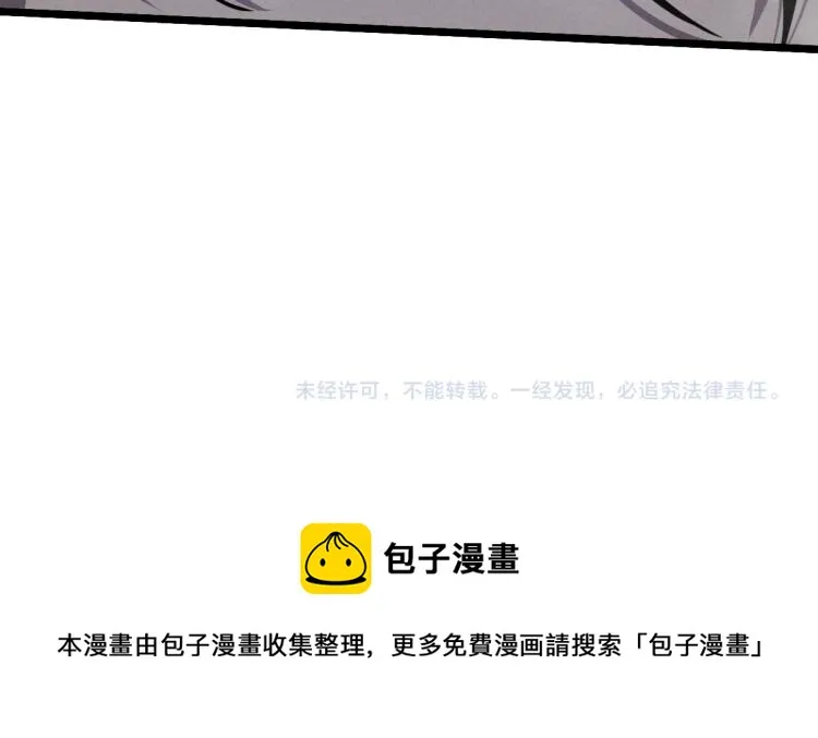01话 进化，开始！！ 第168页