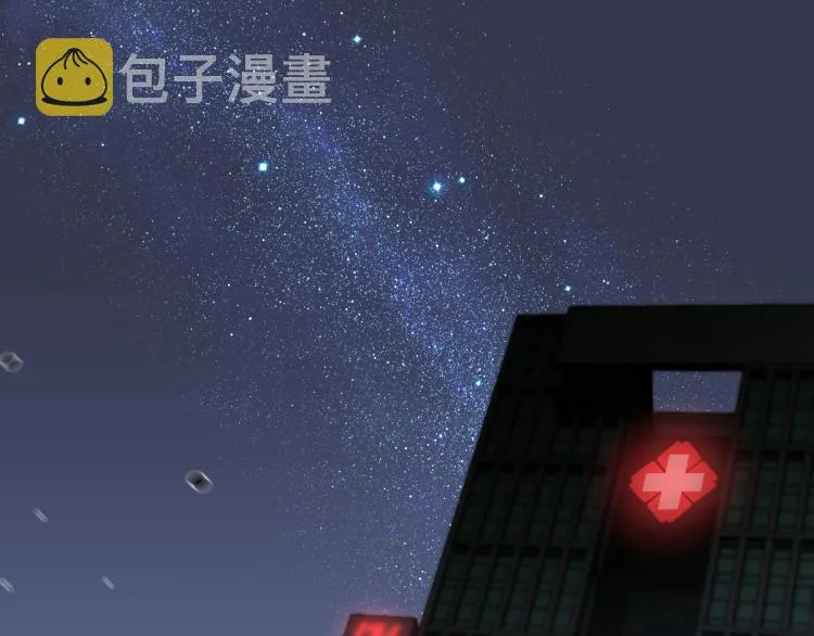 02话 爆发！硫酸拳！ 第5页