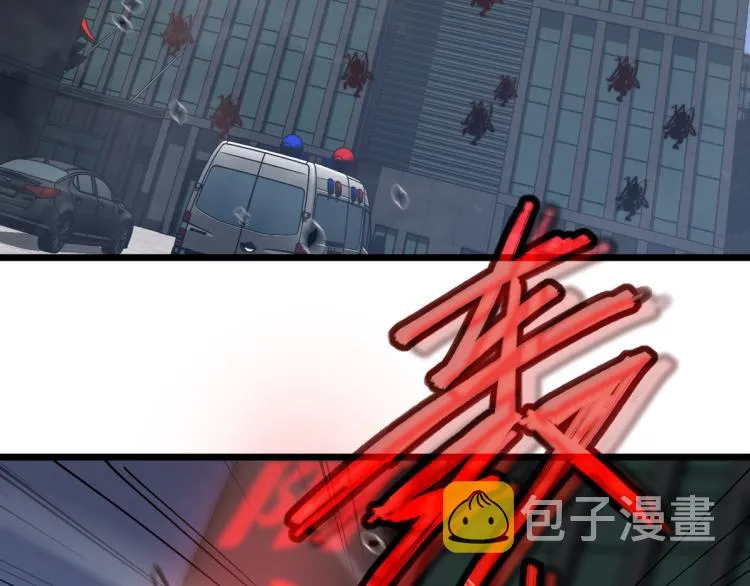 02话 爆发！硫酸拳！ 第7页