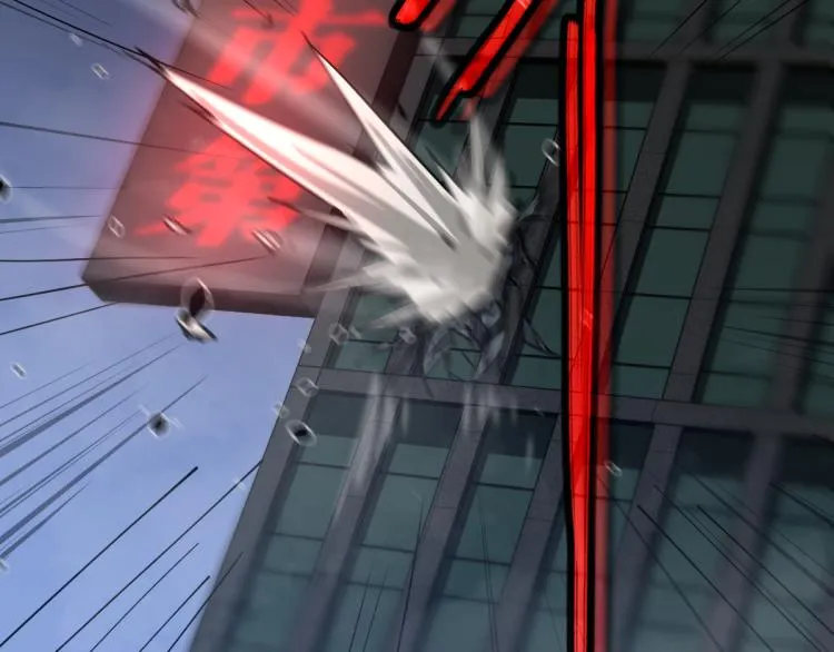 02话 爆发！硫酸拳！ 第8页