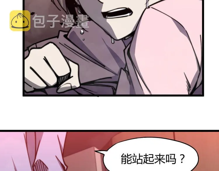 02话 爆发！硫酸拳！ 第19页