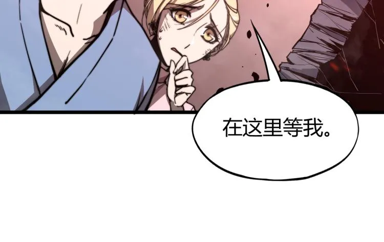 02话 爆发！硫酸拳！ 第45页