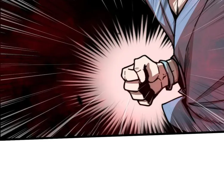 02话 爆发！硫酸拳！ 第52页