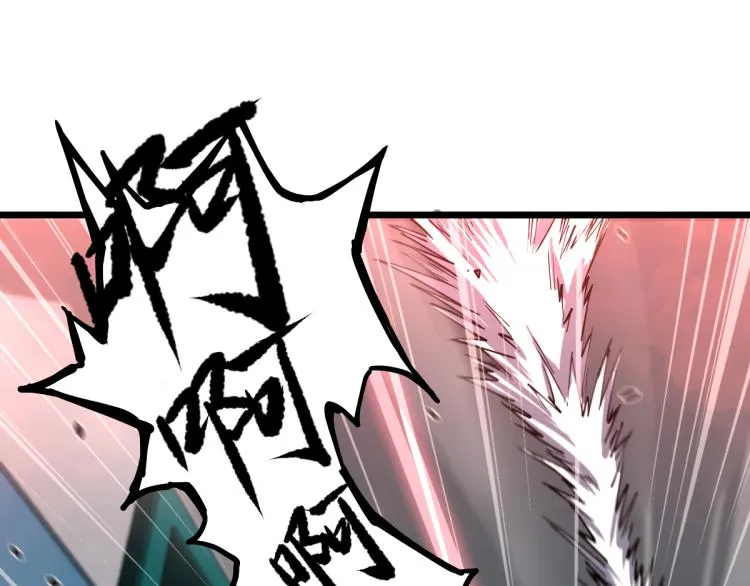 02话 爆发！硫酸拳！ 第75页