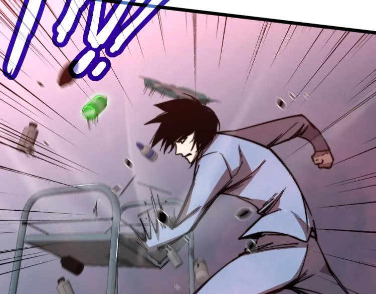 02话 爆发！硫酸拳！ 第79页