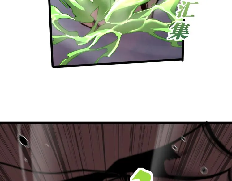 02话 爆发！硫酸拳！ 第84页