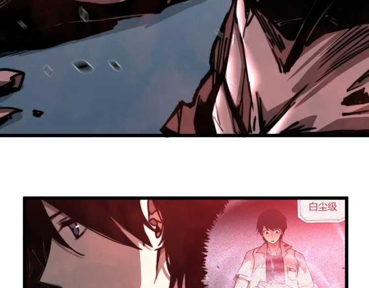 02话 爆发！硫酸拳！ 第100页
