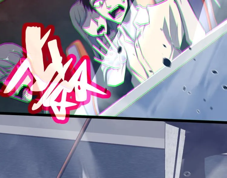 02话 爆发！硫酸拳！ 第115页