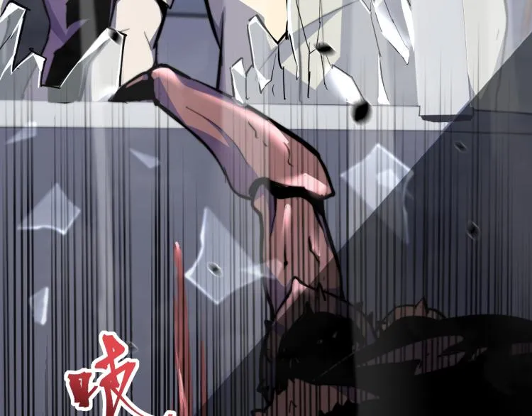 02话 爆发！硫酸拳！ 第134页