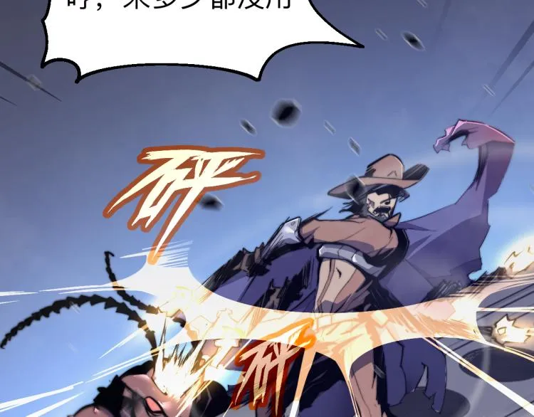 02话 爆发！硫酸拳！ 第140页