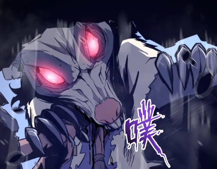 02话 爆发！硫酸拳！ 第162页