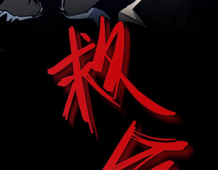 02话 爆发！硫酸拳！ 第164页