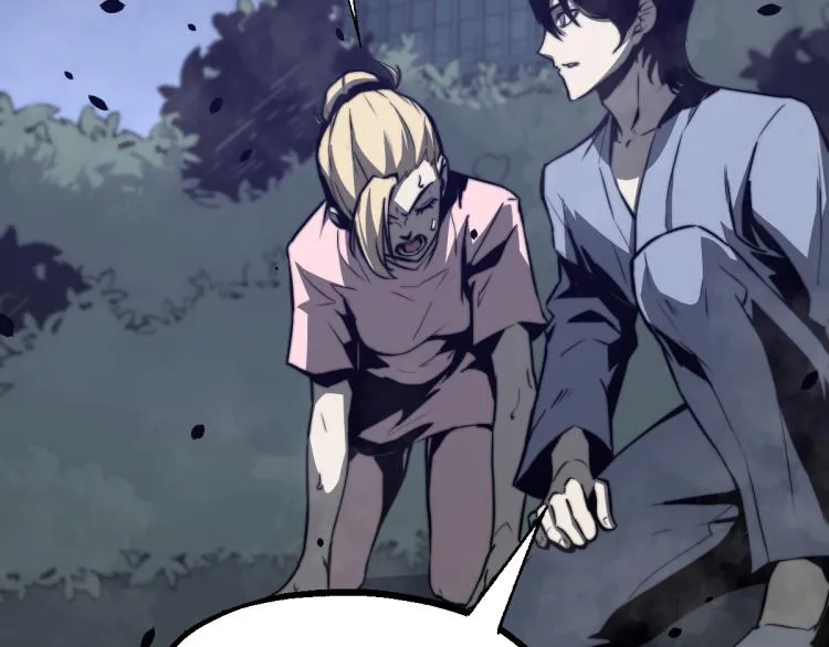 02话 爆发！硫酸拳！ 第172页