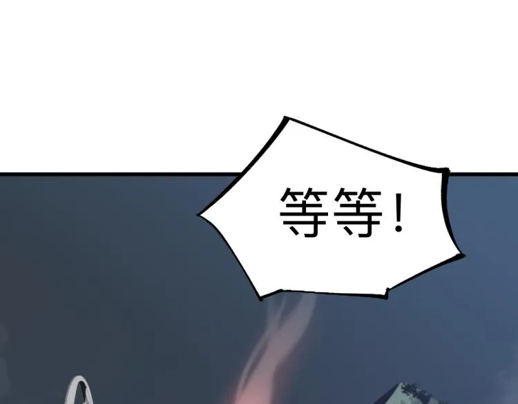 02话 爆发！硫酸拳！ 第174页