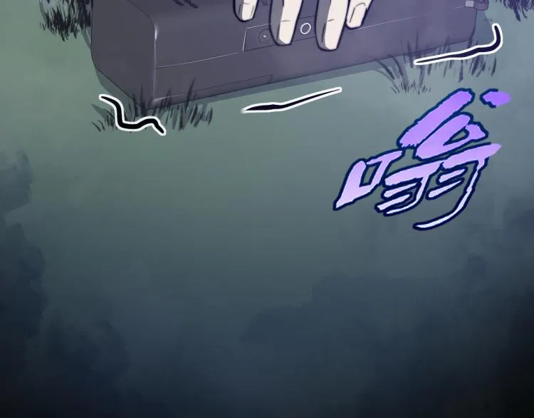 02话 爆发！硫酸拳！ 第181页
