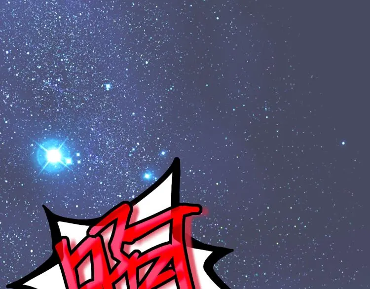 03话 神秘女性登场 第5页