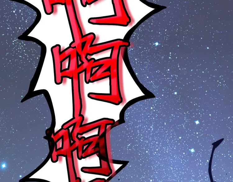 03话 神秘女性登场 第6页