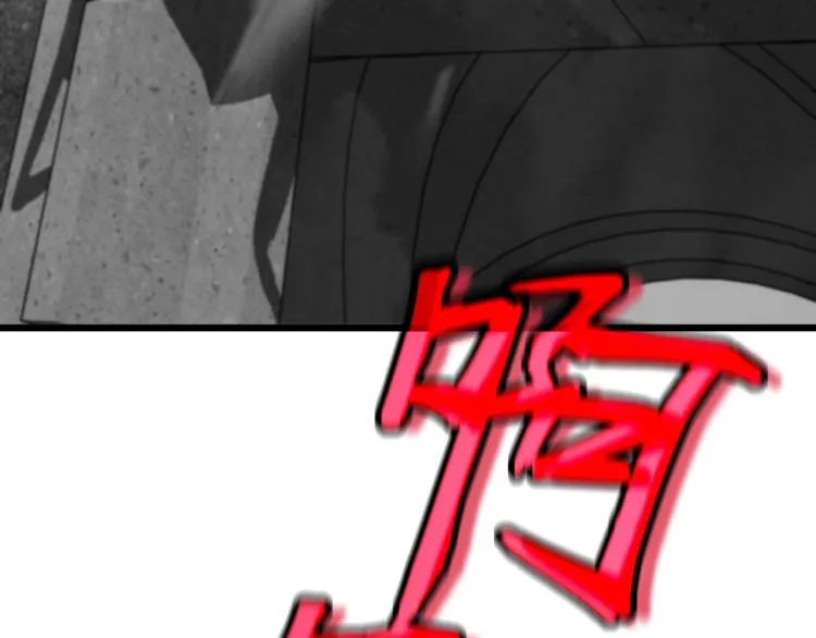 03话 神秘女性登场 第9页