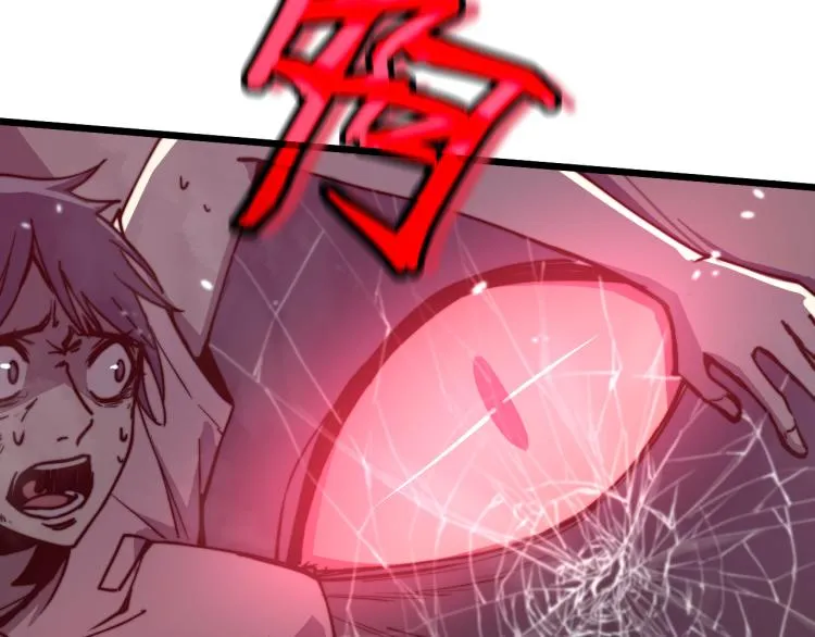 03话 神秘女性登场 第10页
