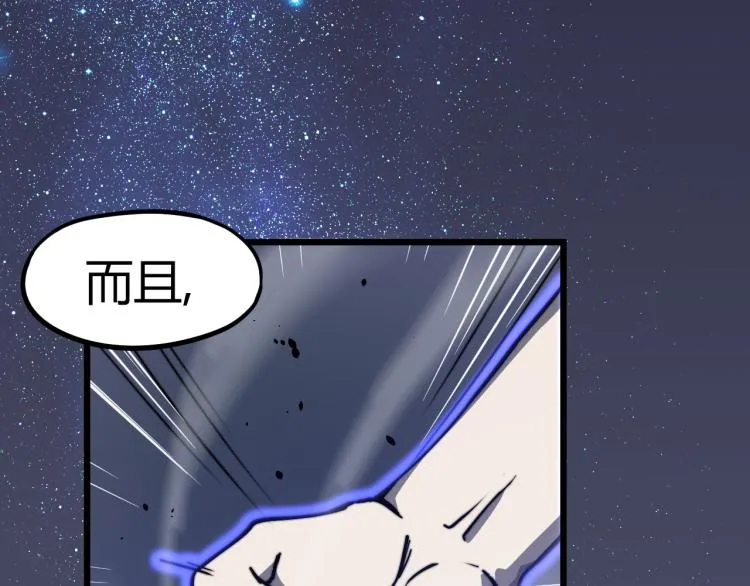 03话 神秘女性登场 第24页