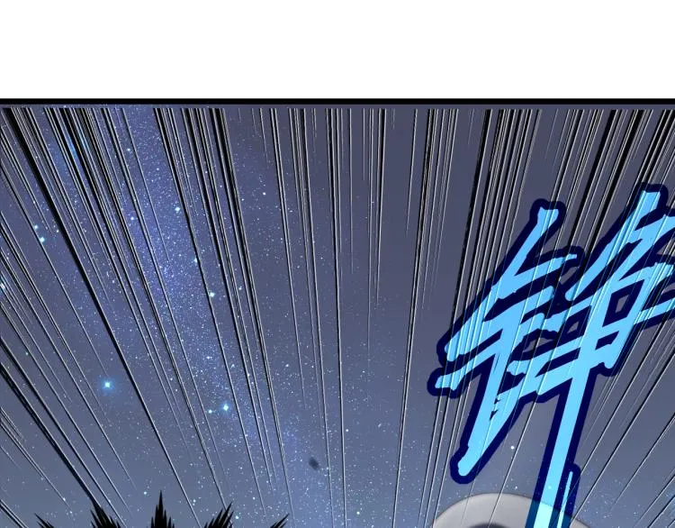 03话 神秘女性登场 第44页