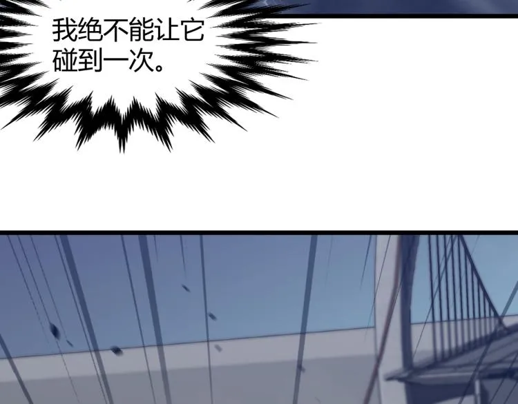 03话 神秘女性登场 第49页