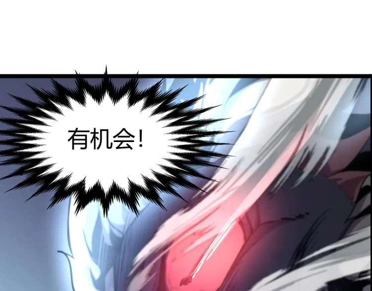 03话 神秘女性登场 第56页
