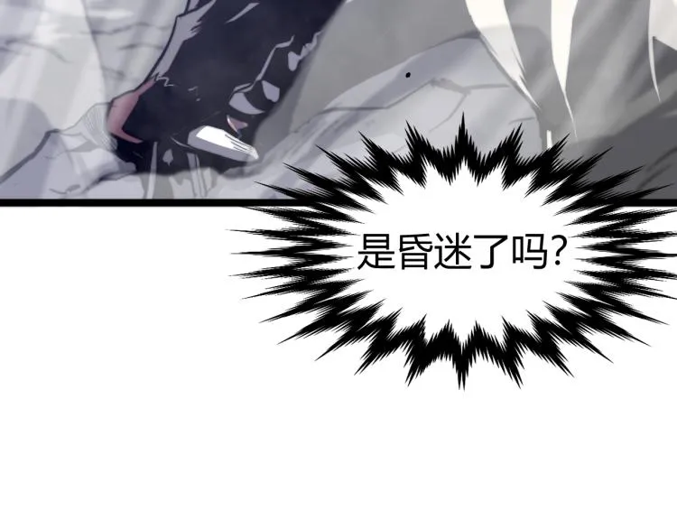 03话 神秘女性登场 第69页
