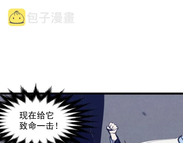 03话 神秘女性登场 第71页