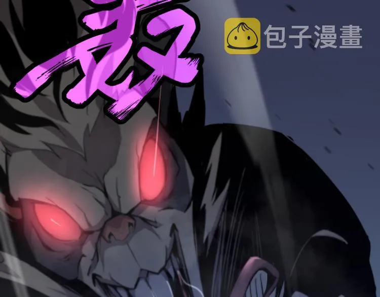 03话 神秘女性登场 第81页