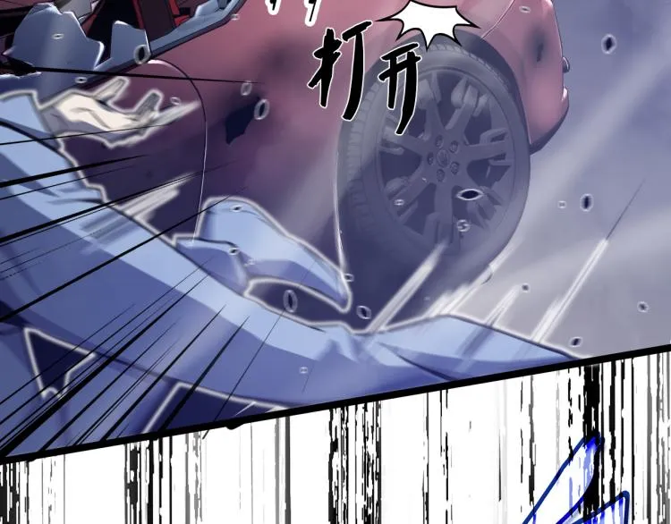 03话 神秘女性登场 第90页
