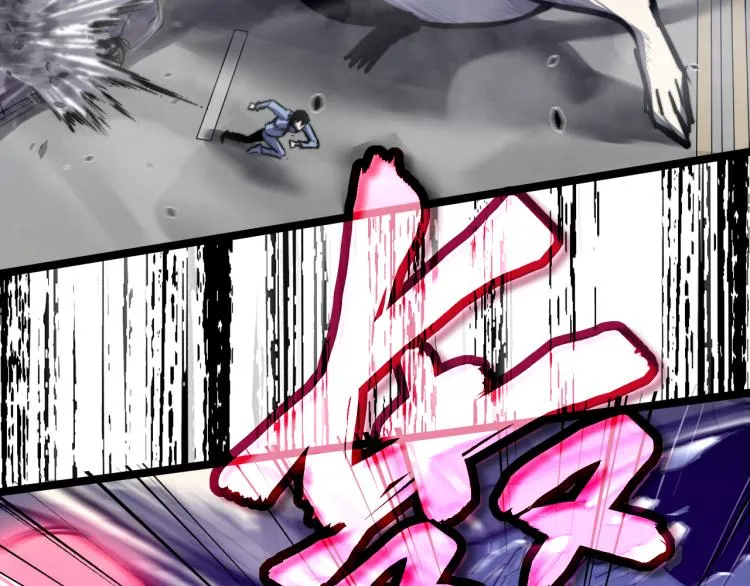 03话 神秘女性登场 第92页