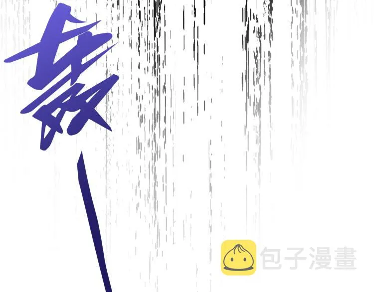 03话 神秘女性登场 第95页