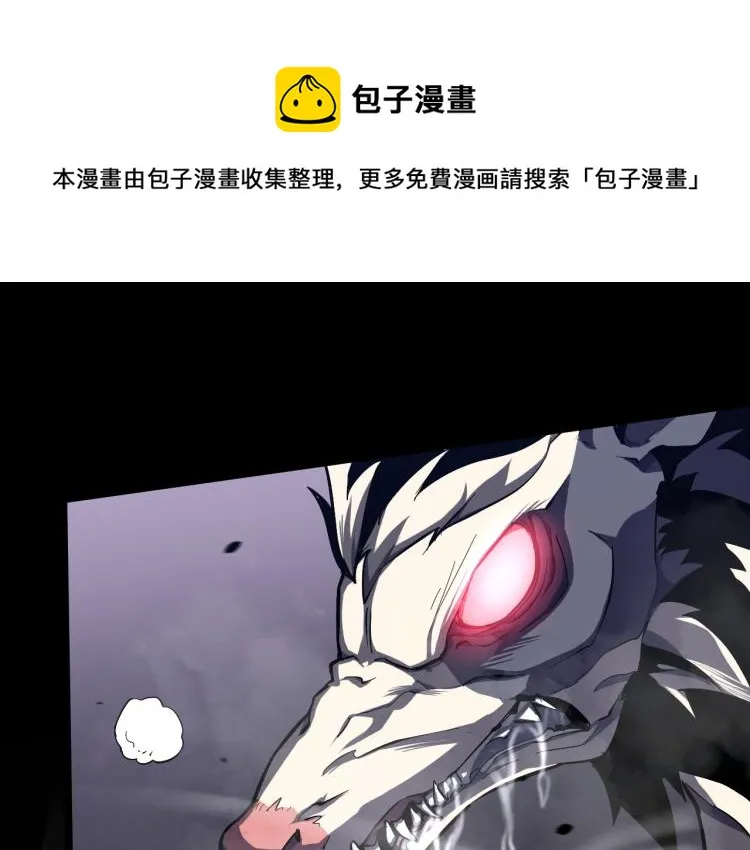 03话 神秘女性登场 第99页