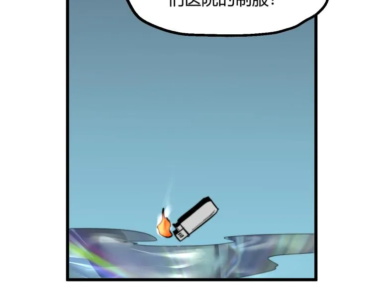 03话 神秘女性登场 第114页