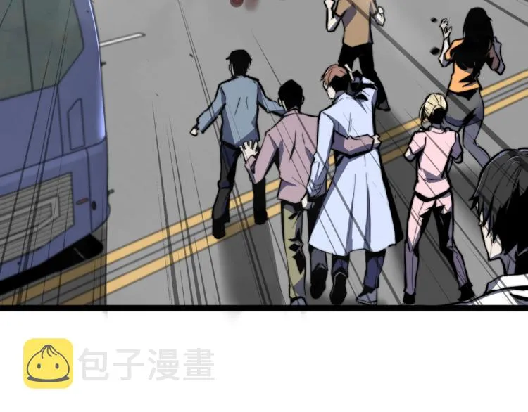 03话 神秘女性登场 第117页