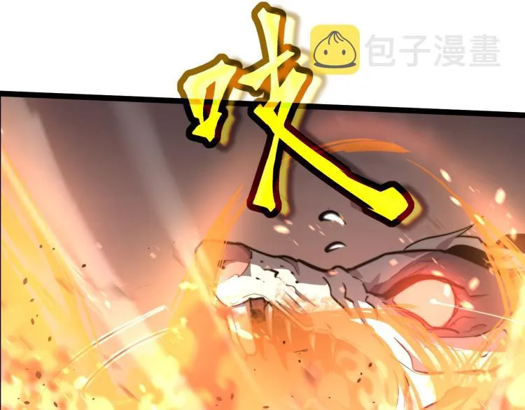 03话 神秘女性登场 第120页