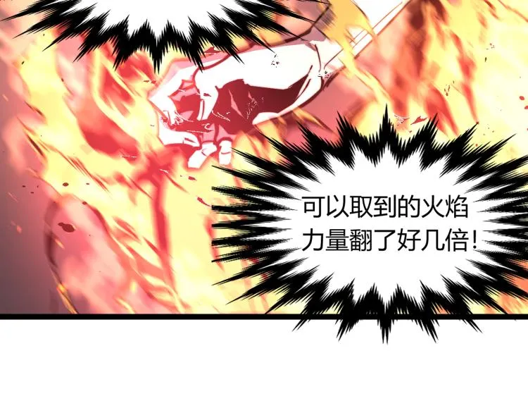 03话 神秘女性登场 第127页