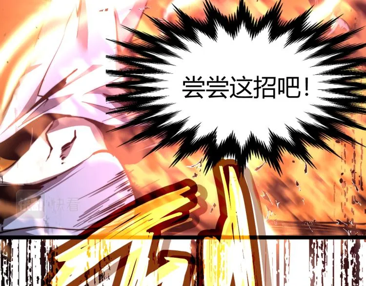 03话 神秘女性登场 第131页