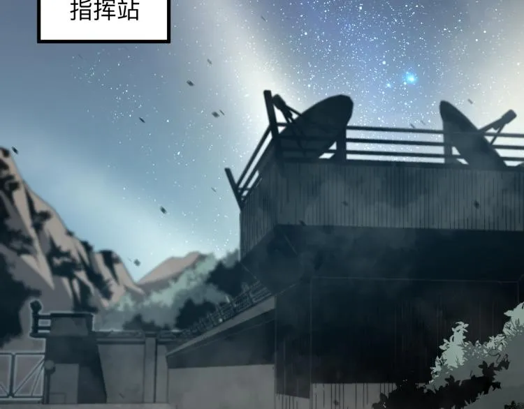 03话 神秘女性登场 第154页