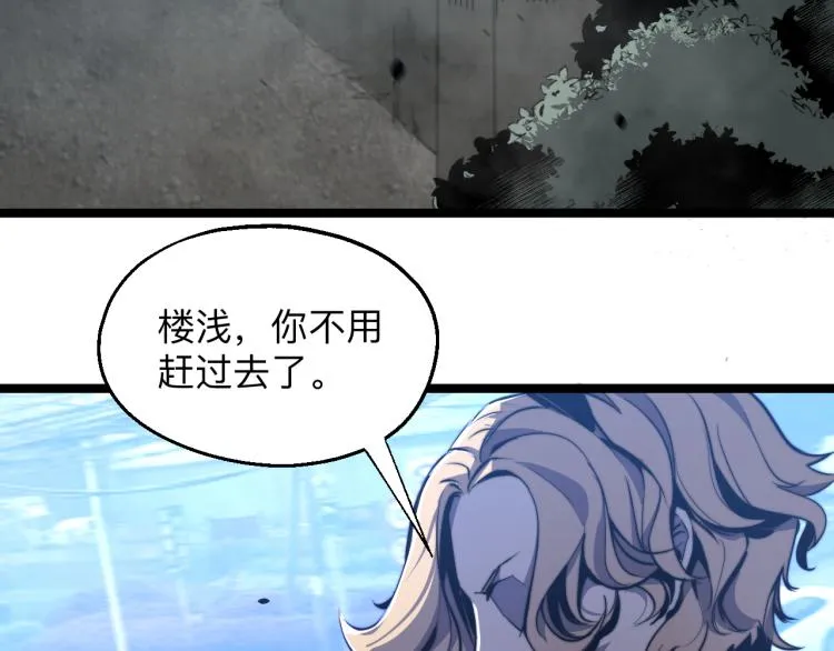 03话 神秘女性登场 第155页